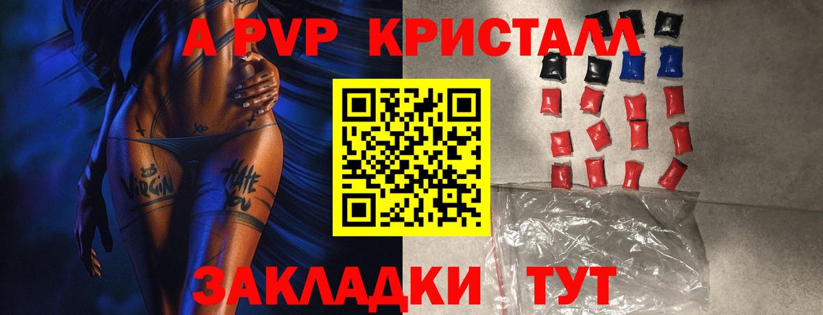 Меф МЯУ МЯУ   MDMA  COCAIN  ГАШИШ  Петрозаводск  Каннабис  Вход с VPN 