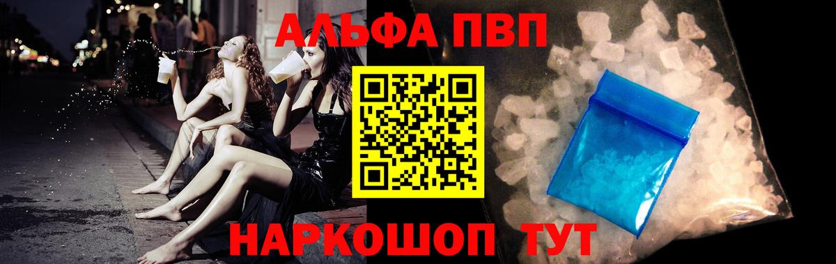 APVP СК КРИС Петрозаводск
