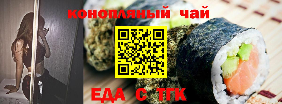 Canna-Cookies марихуана  Вход с VPN  Петрозаводск 