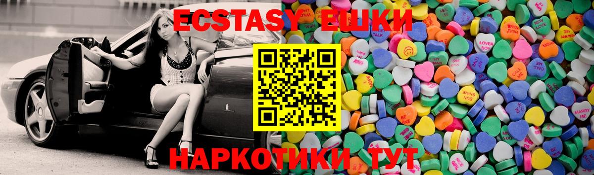 ЭКСТАЗИ Punisher Петрозаводск