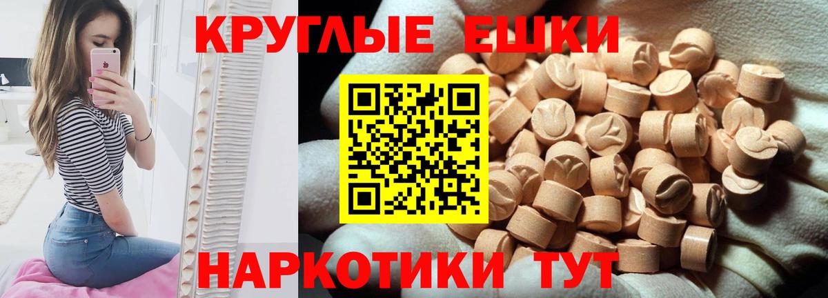 Петрозаводск  наркота  Вход с VPN  Ecstasy TESLA  Ecstasy 