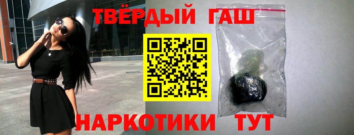 Гашиш ice o lator  Вход с VPN  ГАШ  Петрозаводск  ГАШ хэш 
