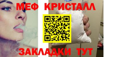 ALPHA PVP Ставрополь