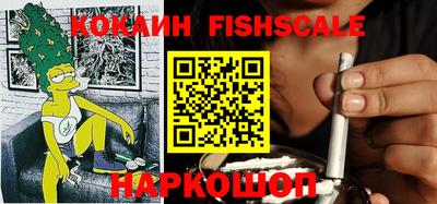 spice Старая Купавна