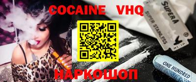 ALPHA PVP Ставрополь