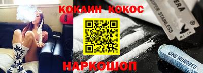 ALPHA PVP Ставрополь