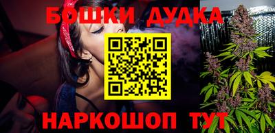 spice Старая Купавна