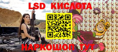 ALPHA PVP Ставрополь