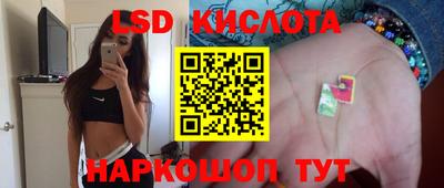 spice Старая Купавна