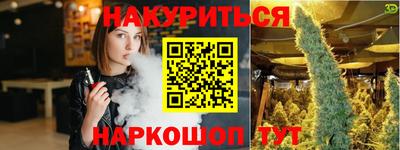 ALPHA PVP Ставрополь