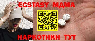 мдма Среднеуральск