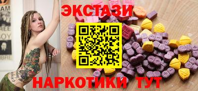 spice Старая Купавна