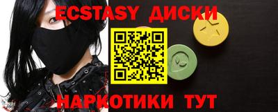 ALPHA PVP Ставрополь