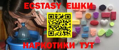 мдма Среднеуральск