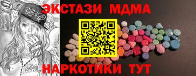 мдма Среднеуральск