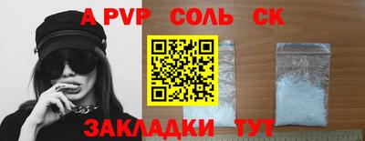 spice Старая Купавна
