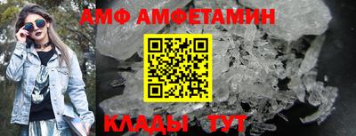 ALPHA PVP Ставрополь