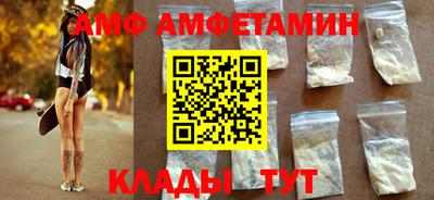 ALPHA PVP Ставрополь