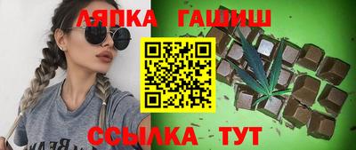 ALPHA PVP Ставрополь