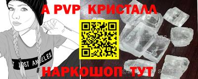 spice Старая Купавна