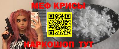 spice Старая Купавна