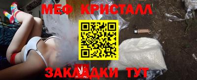 ALPHA PVP Ставрополь
