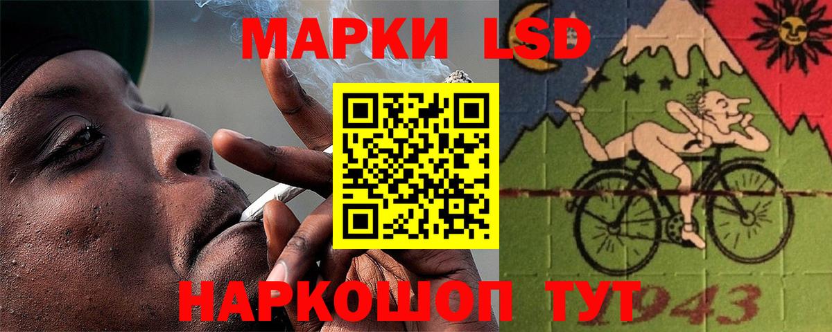 Лсд 25 экстази кислота  Лсд 25 экстази кислота  Петрозаводск  Вход с VPN 