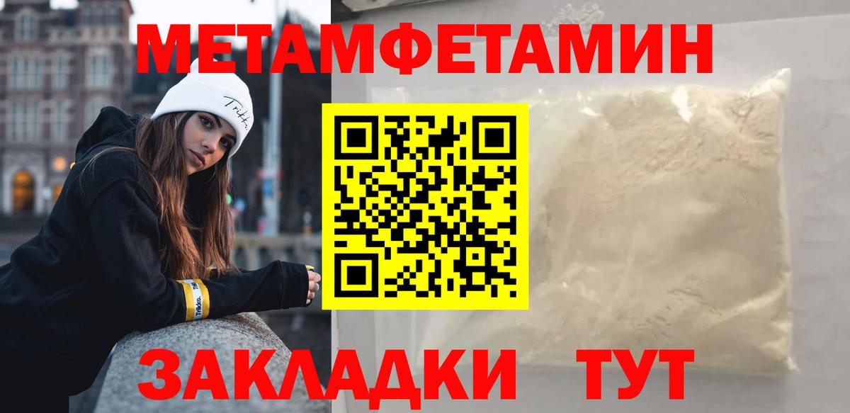 Первитин витя Петрозаводск